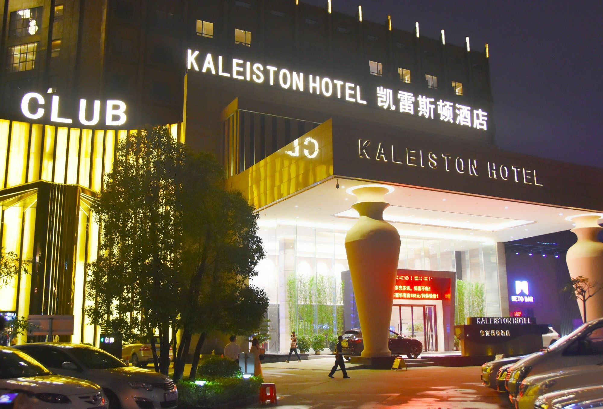 Shenzhen Kaileiston Hotel 外观 照片